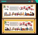 疙瘩汤