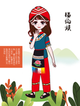 少数民族 锡伯族