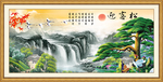 迎客松