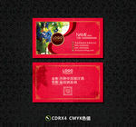 葡萄酒名片