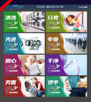 洗衣店