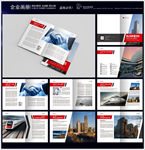 简洁风画册，多边形画册模板