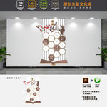 竖版教师风采文化墙
