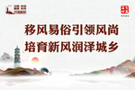 公益广告