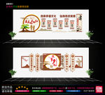 老年文化墙