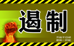 企业标语