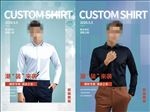 西装西服定制类通用门店宣传海报