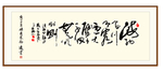 海纳百川