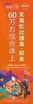地产公寓广告