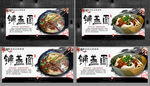 铺盖面