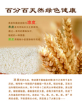 凉皮宣传画