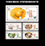 健康生活标语