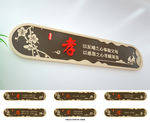 学校文化