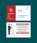 婚纱摄影名片