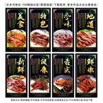 鸭舌