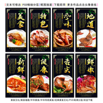 鸭腿