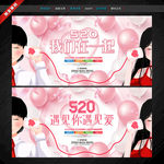 520海报