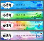 围挡水彩