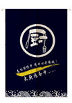 厨房门帘