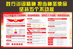 消防救援主题教育