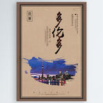 多伦多