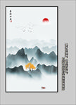 玄关山水画