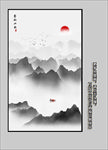 玄关山水画