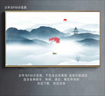 山水画 水墨山水 山水背景