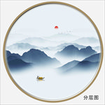 远山