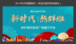 开业