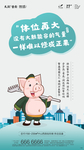 临街旺铺