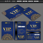VIP卡 VIP会员卡