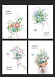 手捧花
