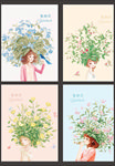 花女孩