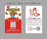 好评返现卡 美团返现卡