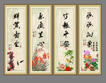 书法字画