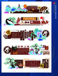 文化墙