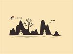 茶素材