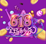淘宝京东618年中大促活动海报