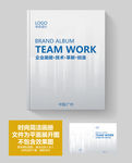 企业画册封面