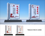 学校雕塑