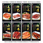 叉烧肉