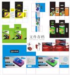 万能充电器包装