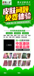 独一方展架
