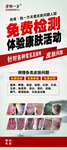 独一方展架