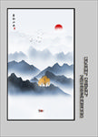 玄关水墨画