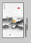 玄关山水画