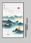 玄关水墨山水