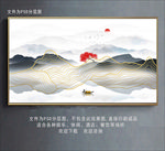 线条山