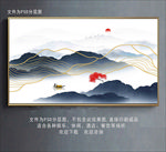 线条背景墙 山水背景 山水画
